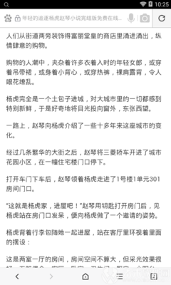 菲律宾律师结婚 办理结婚证要什么材料